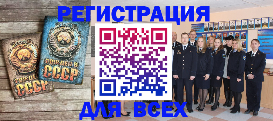 регистрация для дет. сада в Ростове-на-Дону